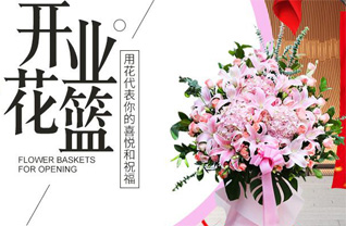 山西太原清徐县徐沟镇南宜武村花篮配送